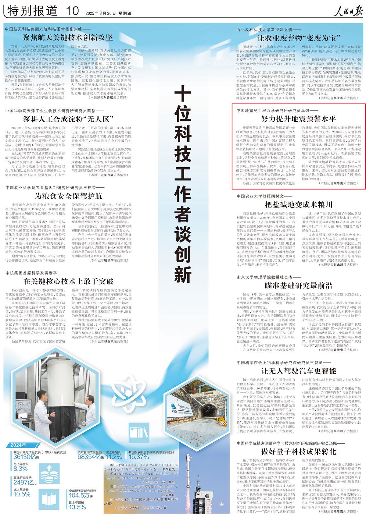 1742440497643479.jpg 微信圖片_20250320111237.jpg